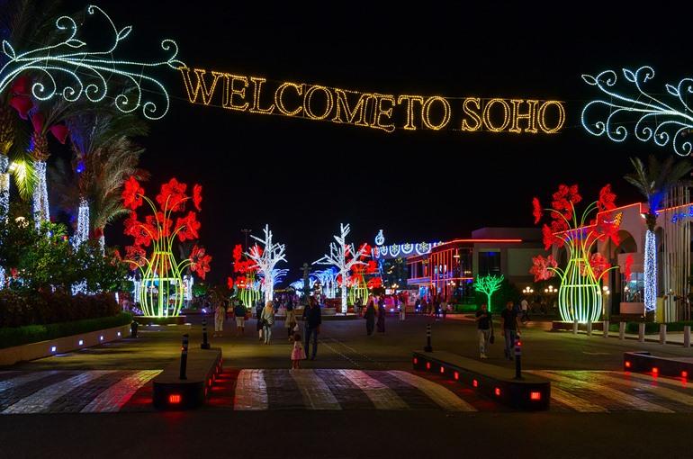 Het moderne SOHO Square, Egypte