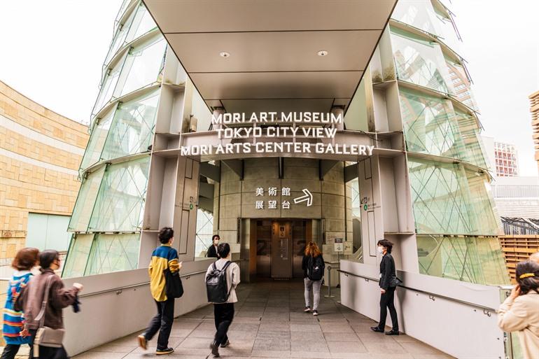 Ingang van het Mori Art Museum