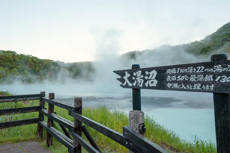 Noboribetsu