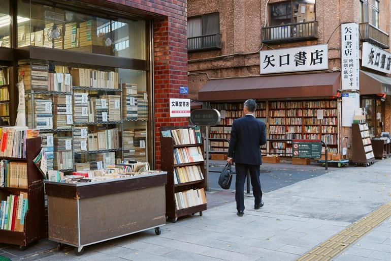 Vele boeken in de wijk Jinbōchō